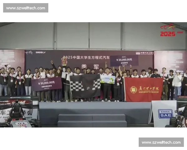 厦理工 AMOY 赛车队斩获全国季军，“8 字绕环” 竞速封王